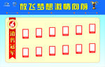 销售冠军