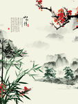 中国风