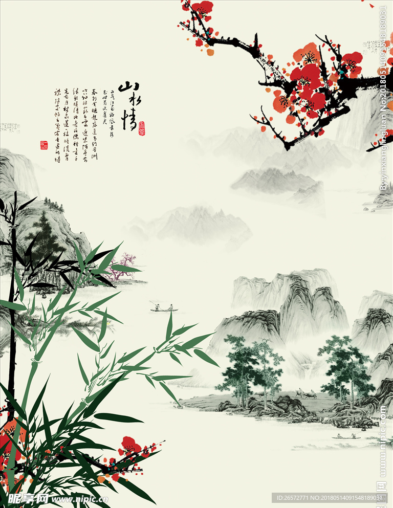 中国风