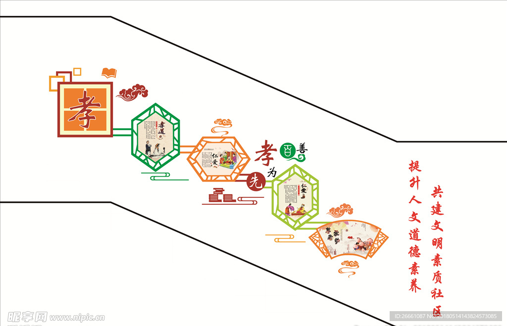 楼梯墙面文化墙