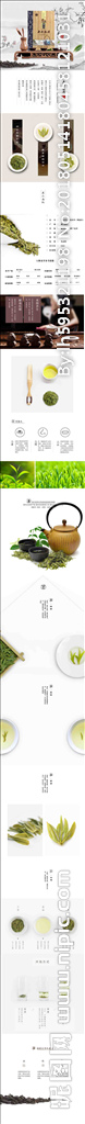 龙井茶叶