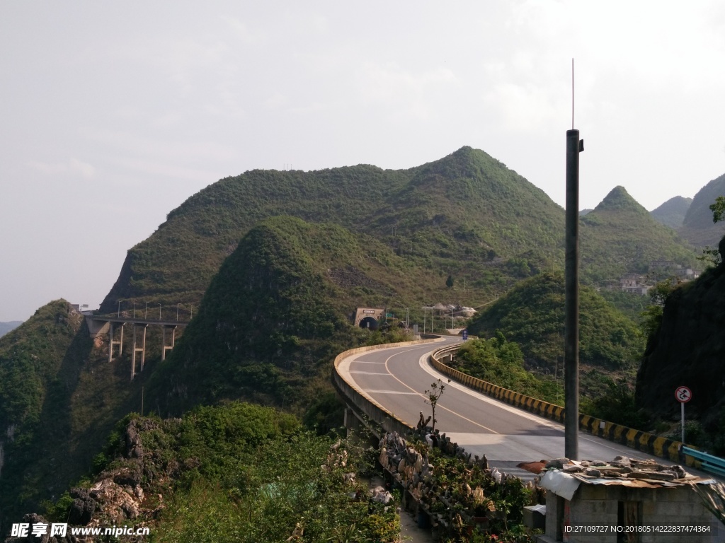 北盘江半山路