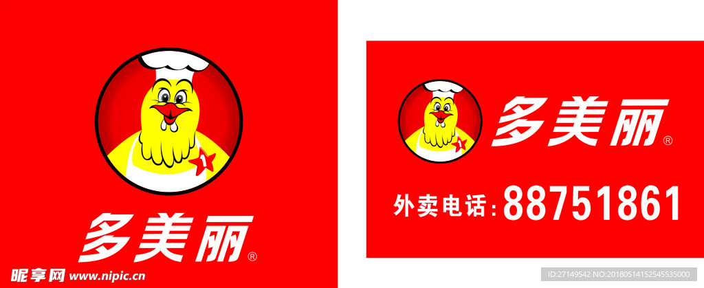 多美丽