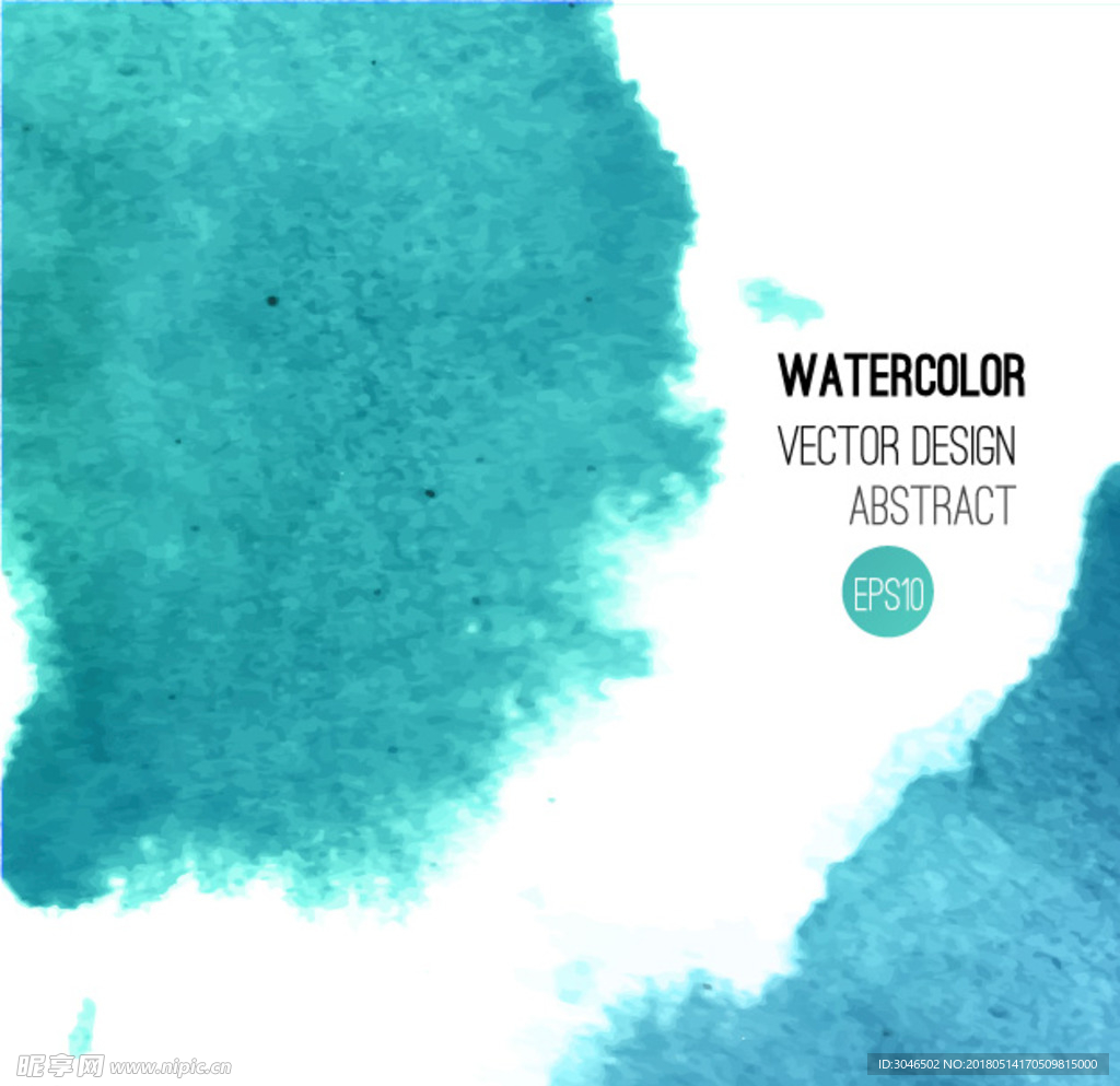 蓝色水韵水彩矢量素材