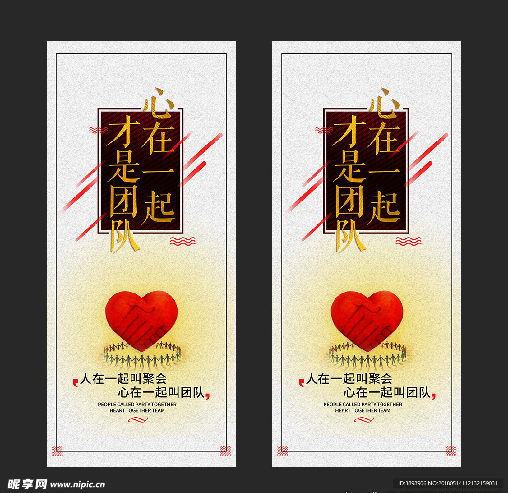 企业文化