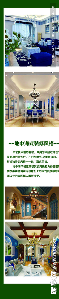 装修效果图