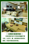 装修效果图
