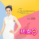 女装主图