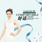 淘宝主图模版