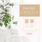 淘宝主图模版