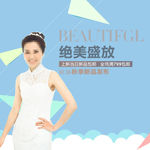 淘宝主图模版