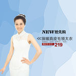淘宝主图模版