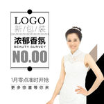 淘宝主图
