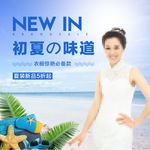 淘宝主图