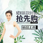 淘宝主图