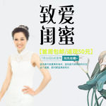 淘宝主图模板