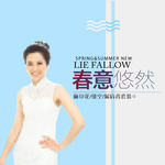 淘宝主图模板