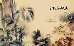 江山如画