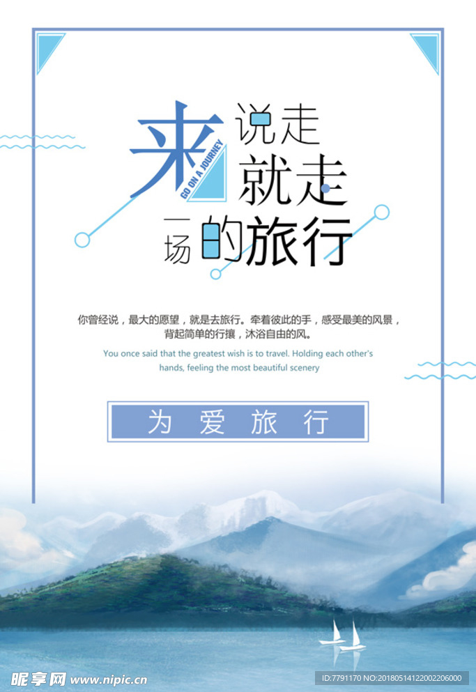 毕业季