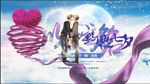约惠七夕