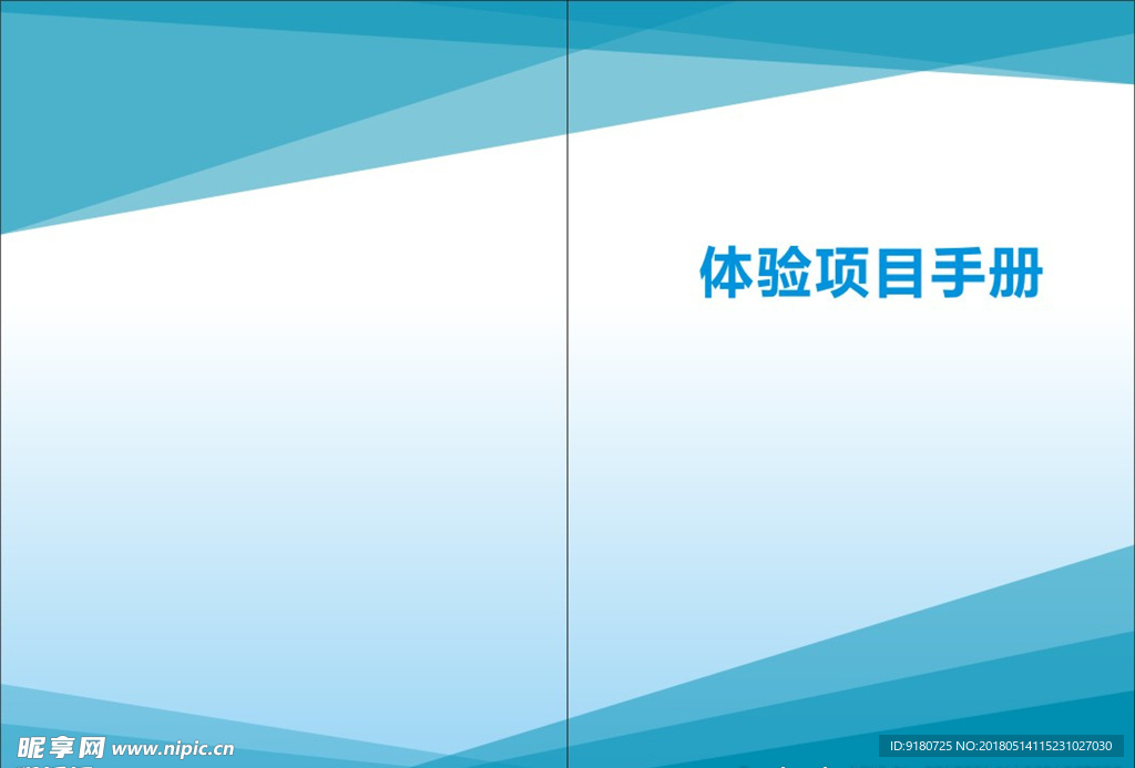 简约封面