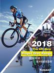武藏 PROPEL DISC