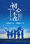 2018 安全生产月