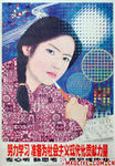 年代画6