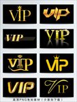 VIP字体