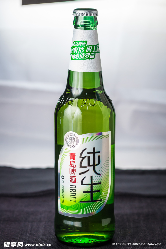 青岛啤酒