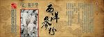 西洋参粉