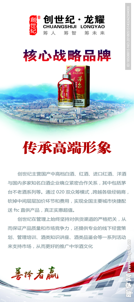 白酒