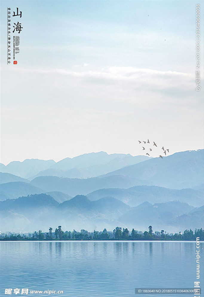 中国风素雅风格山水装饰画