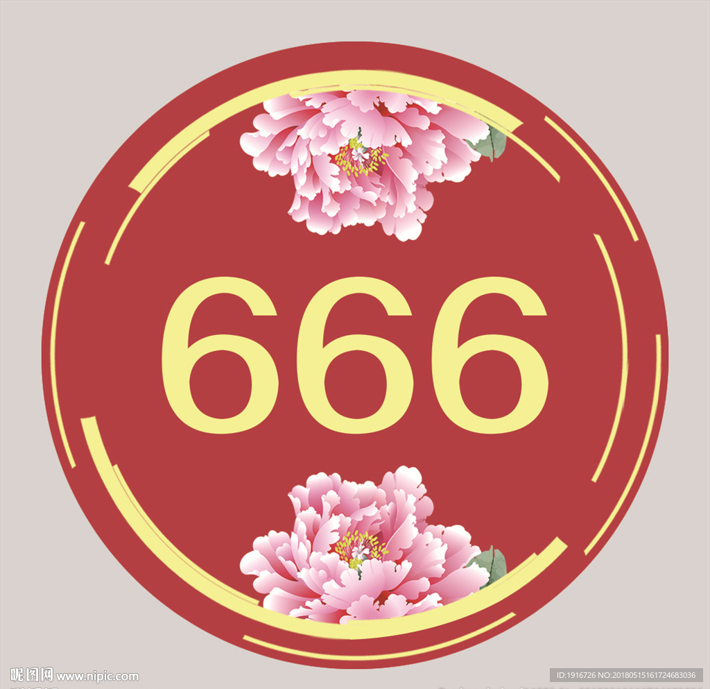 数字牌
