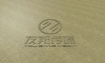 LOGO智能贴图 效果图提案