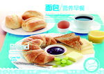 饼店店内形象