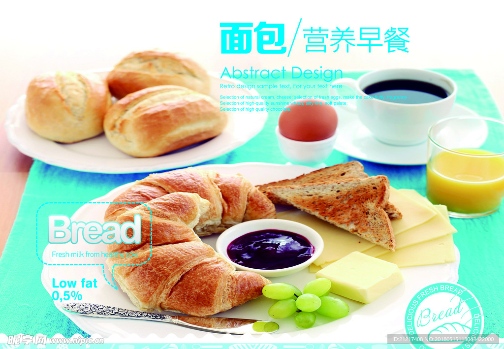 饼店店内形象