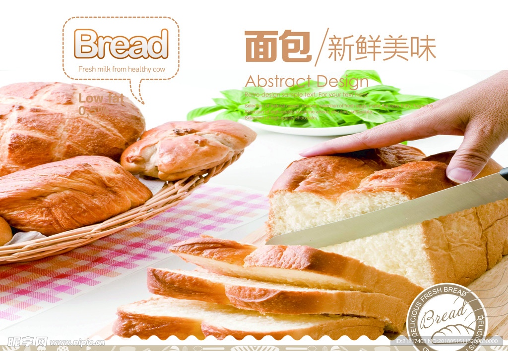 饼店店内形象