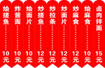 菜单标签