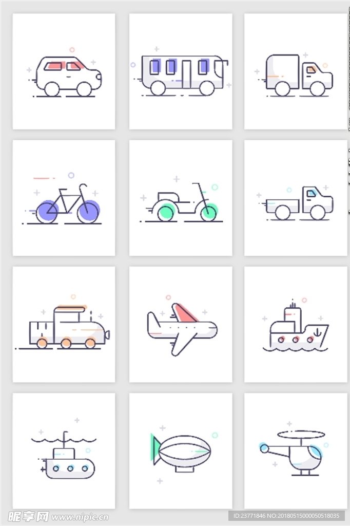 交通工具图标