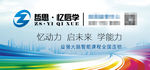 哲思忆启学banner图