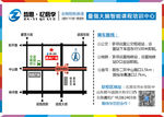 哲思忆启学乘车路线图