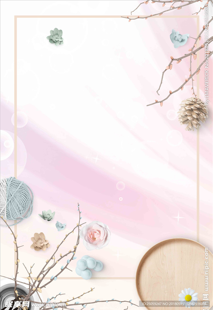 小清新背景