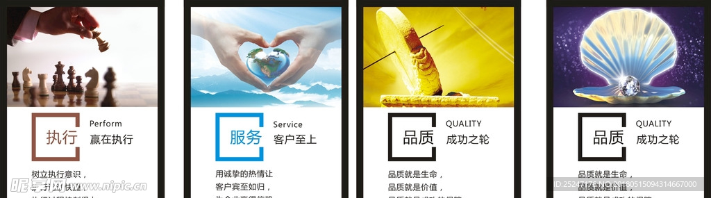 办公室标语企业标语