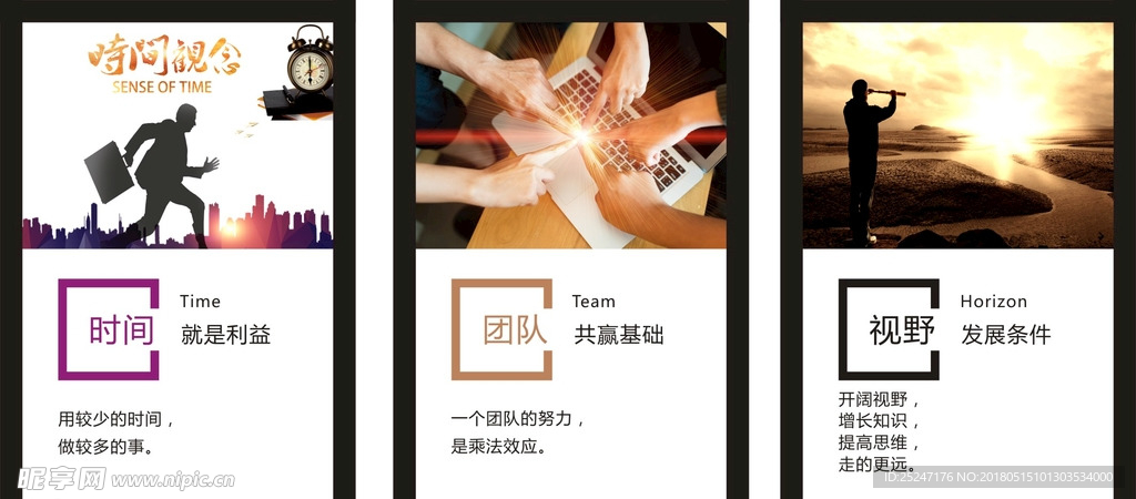 办公室标语企业文化励志