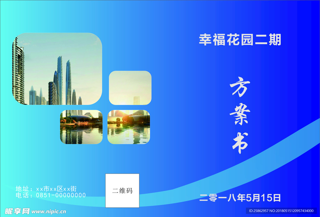 封面