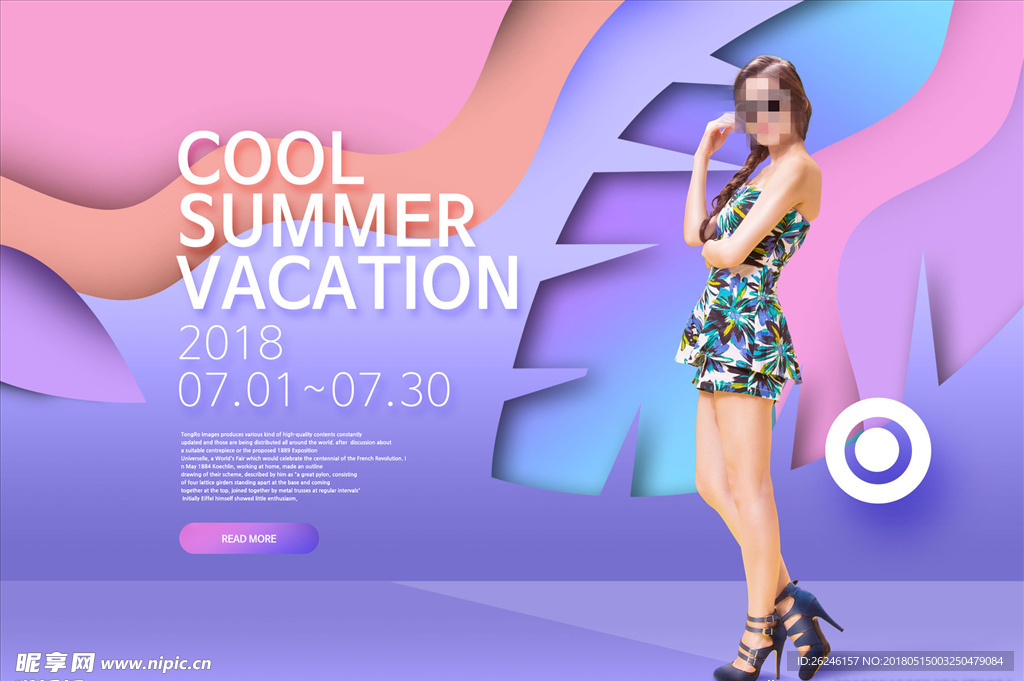 夏季旅行彩色渐变网页设计模板