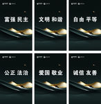 围挡 围墙 公益 广告 绿城