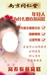 微商海报