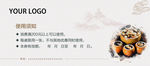 饭店优惠券